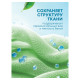 Кондиционер-ополаскиватель для белья 5 кг, GRASS EVA 