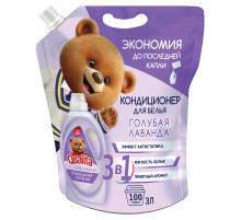 Кондиционер-ополаскиватель для белья 3 л, QUALITA 