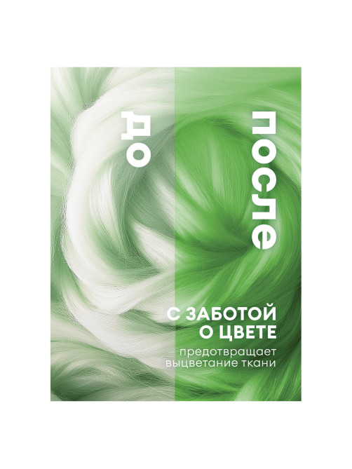 Кондиционер-ополаскиватель для белья 5 кг, GRASS EVA 