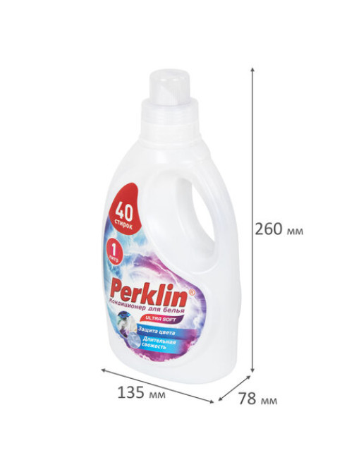 Кондиционер для белья, 40 стирок, 1 л, PERKLIN (ПЕРКЛИН) SUPER SOFT, 609780