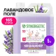 Кондиционер-ополаскиватель для белья 5 л SYNERGETIC 