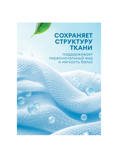 Кондиционер-ополаскиватель для белья 5 л GRASS 