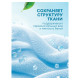 Кондиционер-ополаскиватель для белья 5 л GRASS 