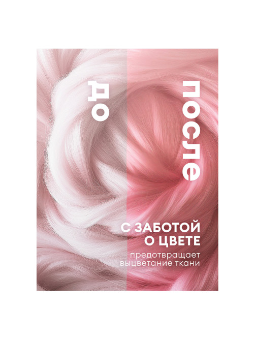 Кондиционер-ополаскиватель для белья 5 л GRASS 