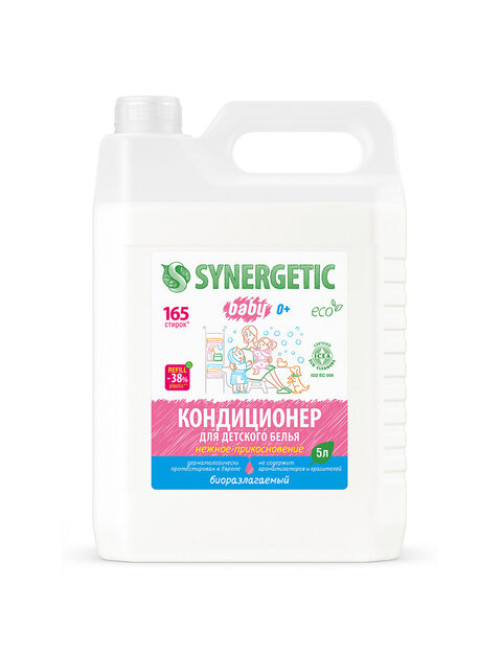 Кондиционер-ополаскиватель для детского белья 5 л, SYNERGETIC 
