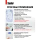 Средство для отбеливания и чистки тканей 1 кг, 