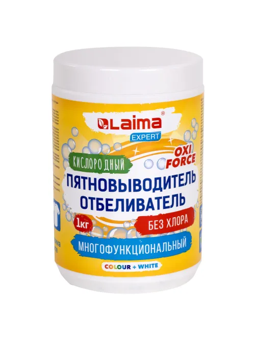 Пятновыводитель-отбеливатель кислородный многофункциональный 1 кг, LAIMA EXPERT, 608256
