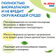 Пятновыводитель карандаш кислородный многофункциональный 35 г, LAIMA EXPERT, 608257