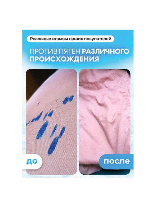 Пятновыводитель-отбеливатель кислородный многофункциональный 1 кг, GRASS G-OXI, 3 в 1, 125688