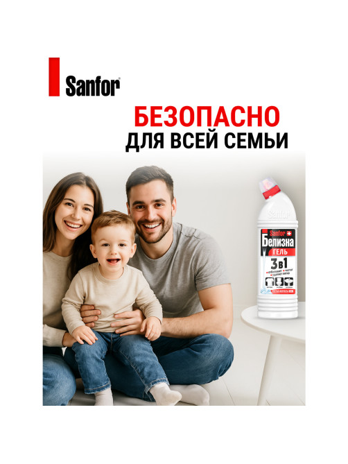 Средство для отбеливания и чистки тканей 700 г, 