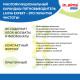 Пятновыводитель карандаш кислородный многофункциональный 35 г, LAIMA EXPERT, 608257