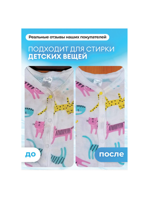 Пятновыводитель-отбеливатель кислородный многофункциональный 1 кг, GRASS G-OXI, 3 в 1, 125688