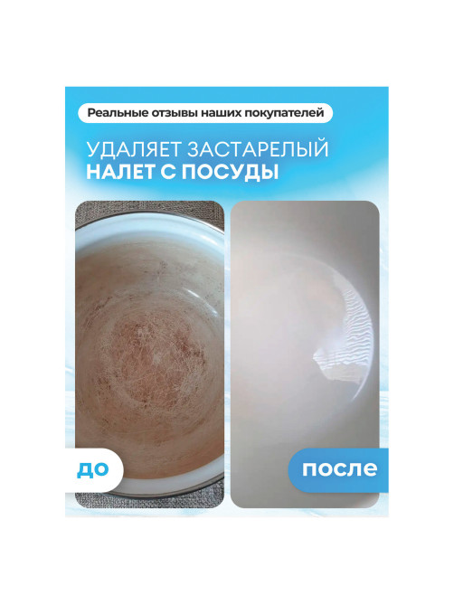 Пятновыводитель-отбеливатель кислородный многофункциональный 1 кг, GRASS G-OXI, 3 в 1, 125688
