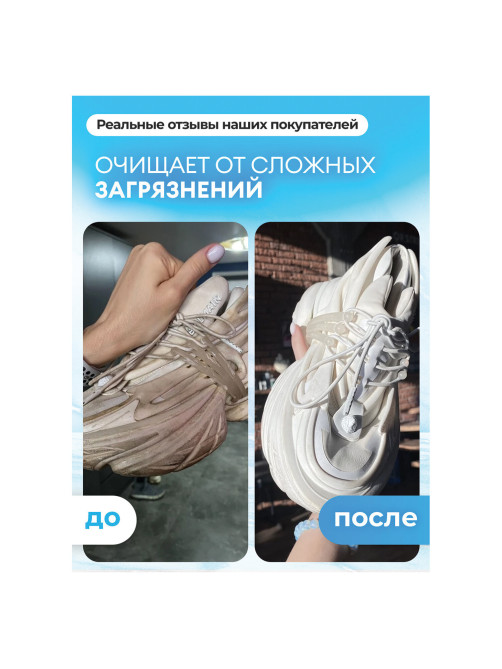 Пятновыводитель-отбеливатель кислородный многофункциональный 1 кг, GRASS G-OXI, 3 в 1, 125688