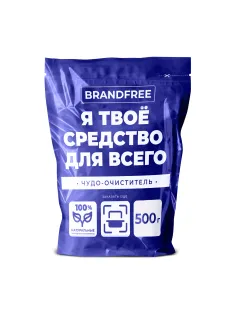 Кислородный очиститель 500 г 