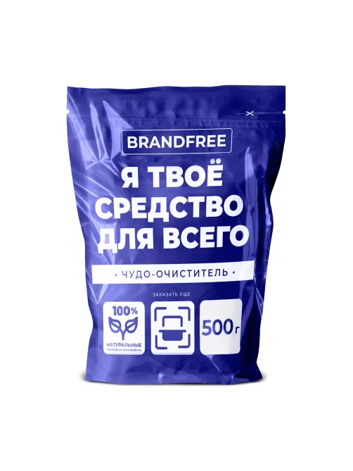 Кислородный очиститель 500 г 