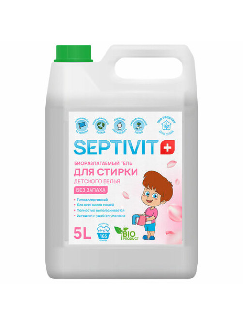 Гель для стирки гипоаллергенный 5 л, SEPTIVIT 