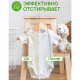 Гель для стирки гипоаллергенный 5 л, SEPTIVIT 