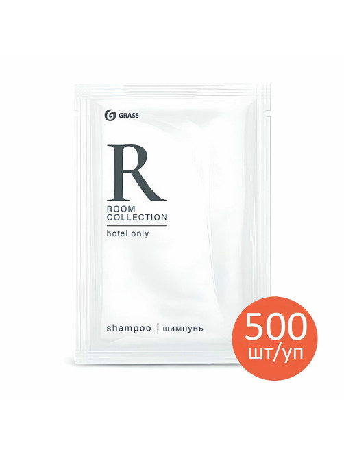 Шампунь одноразовый 10 мл, КОМПЛЕКТ 500 шт., GRASS ROOM, саше, флоупак, HR-5029