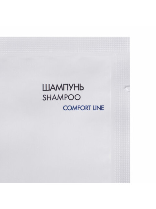 Шампунь одноразовый 10 мл, КОМПЛЕКТ 500 шт., COMFORT LINE, саше, флоупак, 2000413
