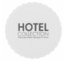 Губка для обуви КОМПЛЕКТ 200 шт., HOTEL COLLECTION, саше, флоупак, 2000321