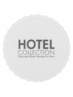 Губка для обуви КОМПЛЕКТ 200 шт., HOTEL COLLECTION, саше, флоупак, 2000321