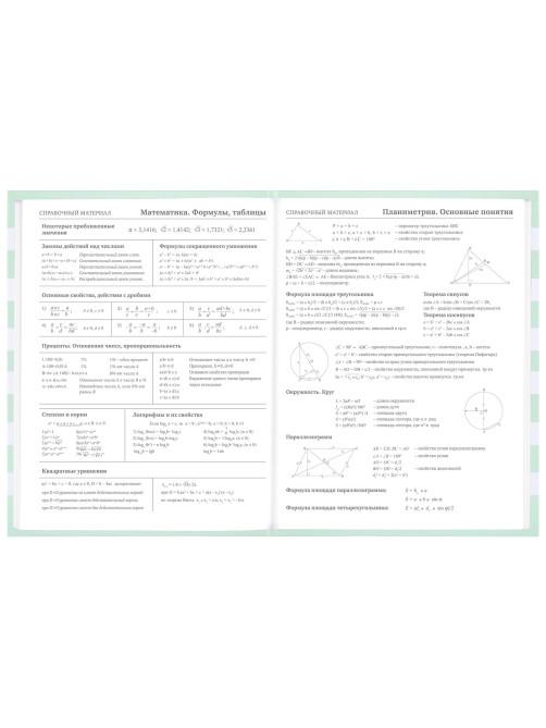 Дневник 1-11 класс 48 л., твердый, BRAUBERG, блестки, с подсказом, 