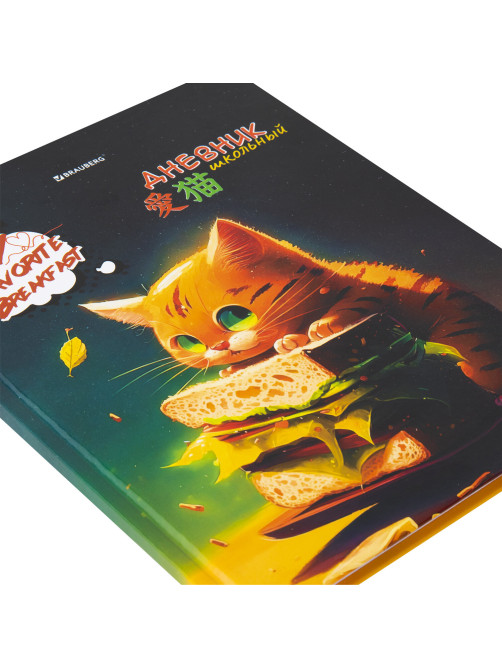 Дневник 1-4 класс 48 л., твердый, BRAUBERG, глянцевая ламинация, с подсказом, 