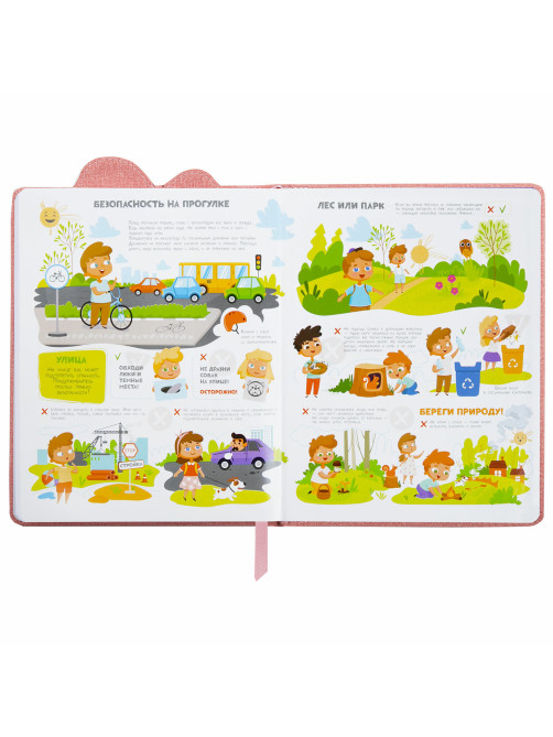 Дневник 1-4 класс 48 л., кожзам (твердая с поролоном), фигурный край, ЮНЛАНДИЯ, 