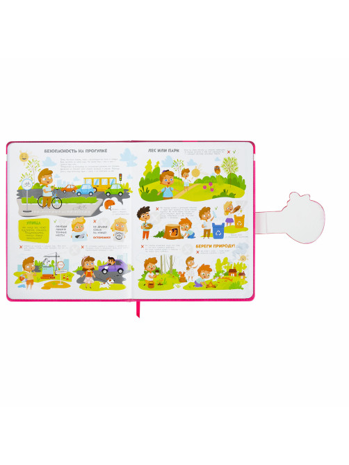 Дневник 1-4 класс 48 л., кожзам (твердая), застежка, ЮНЛАНДИЯ, 