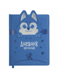 Дневник 1-4 класс 48 л., кожзам (твердая с поролоном), фигурный край, ЮНЛАНДИЯ, 