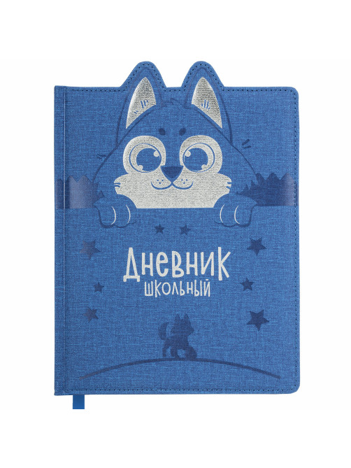 Дневник 1-4 класс 48 л., кожзам (твердая с поролоном), фигурный край, ЮНЛАНДИЯ, 