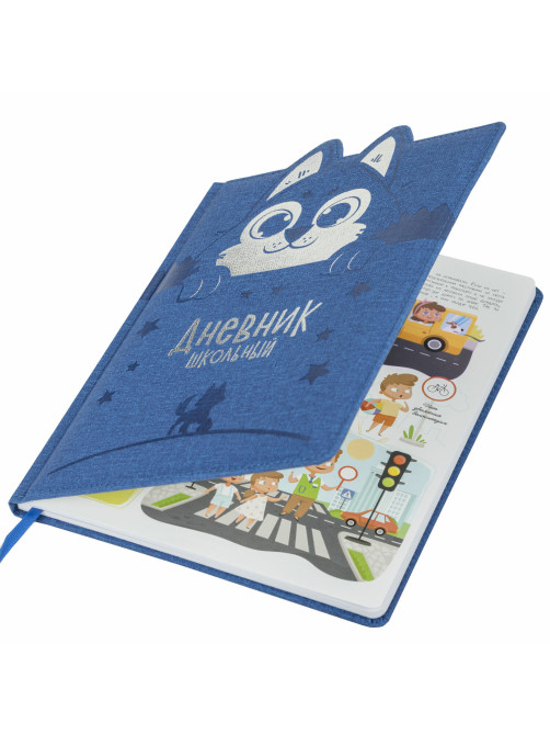 Дневник 1-4 класс 48 л., кожзам (твердая с поролоном), фигурный край, ЮНЛАНДИЯ, 