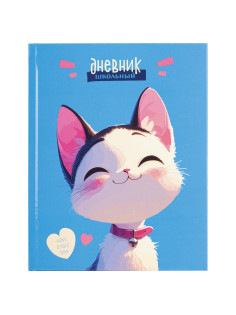 Дневник 1-4 класс 48 л., твердый, ЮНЛАНДИЯ, глянцевая ламинация, с подсказом, 