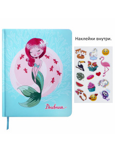 Дневник 1-11 класс 48 л., кожзам (твердая с поролоном), печать, наклейки, ЮНЛАНДИЯ, 