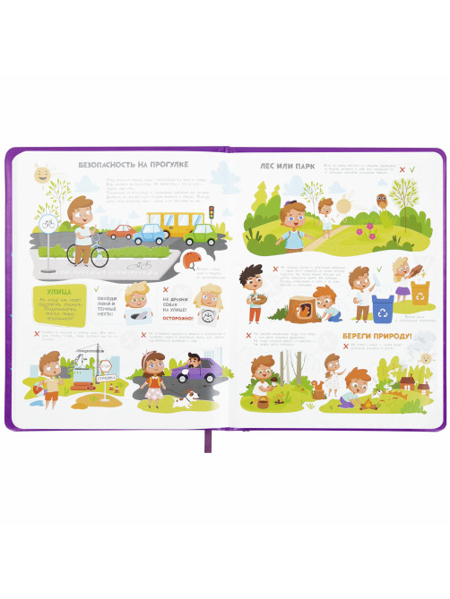 Дневник 1-4 класс 48 л., кожзам (твердая с поролоном), печать, аппликация, ЮНЛАНДИЯ, 