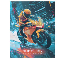 Дневник 1-4 класс 48 л., твердый, BRAUBERG, выборочный лак, с подсказом, 