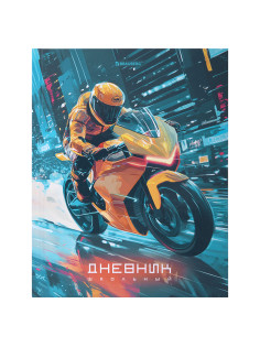 Дневник 1-4 класс 48 л., твердый, BRAUBERG, выборочный лак, с подсказом, 