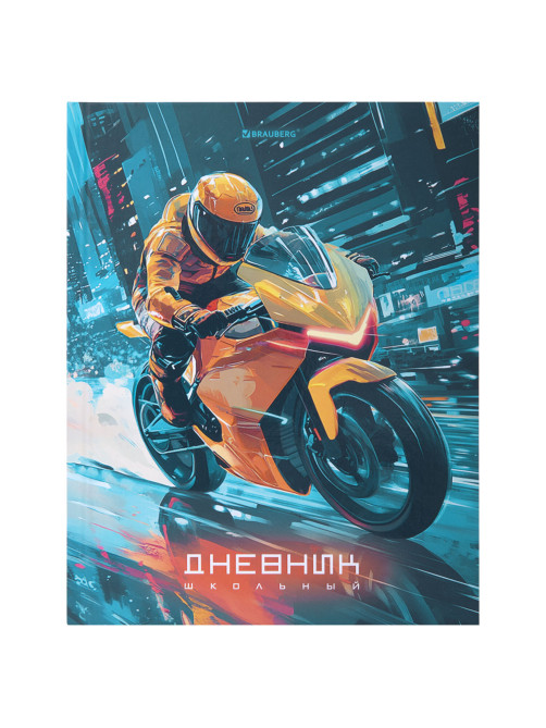 Дневник 1-4 класс 48 л., твердый, BRAUBERG, выборочный лак, с подсказом, 
