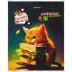 Дневник 1-4 класс 48 л., твердый, BRAUBERG, глянцевая ламинация, с подсказом, 