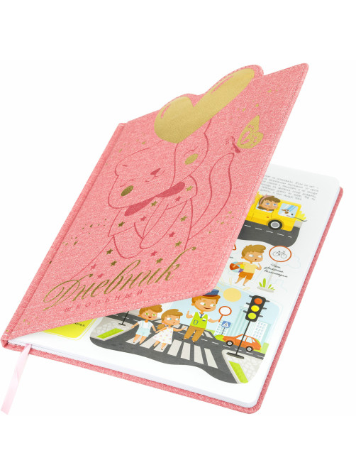 Дневник 1-4 класс 48 л., кожзам (твердая с поролоном), фигурный край, ЮНЛАНДИЯ, 