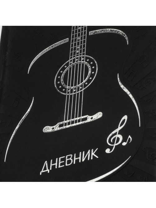 Дневник для музыкальной школы 140х210 мм, 48 л., обложка кожзам твердая, фольга, BRAUBERG, справочный материал, черный, 105502
