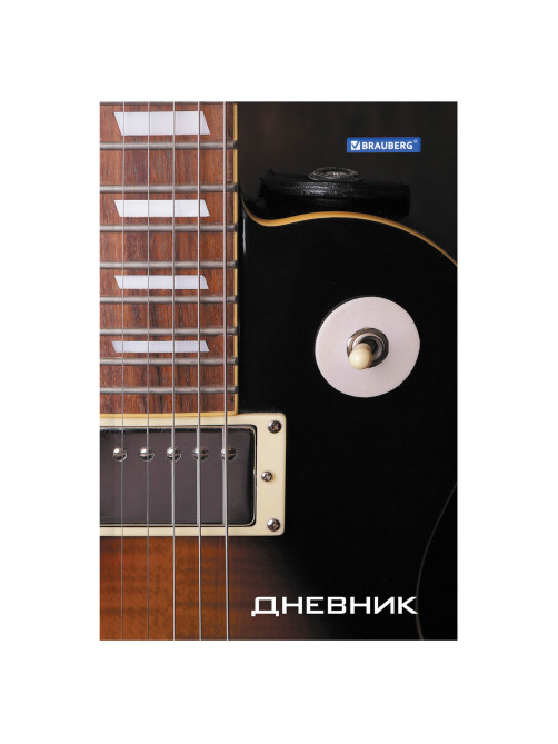 Дневник для музыкальной школы 140х210 мм, 48 л., твердый, BRAUBERG, справочный материал, 