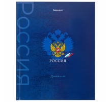 Дневник 5-11 класс 48 л., твердый, BRAUBERG, глянцевая ламинация, с подсказом, 