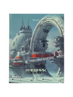 Дневник 5-11 класс 48 л., твердый, BRAUBERG, глянцевая ламинация, с подсказом, 