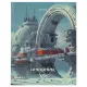 Дневник 5-11 класс 48 л., твердый, BRAUBERG, глянцевая ламинация, с подсказом, 