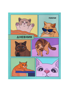Дневник 5-11 класс 48 л., твердый, FUNSTER (ФАНСТЕР), выборочный лак, с подсказом, 