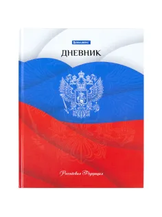 Дневник 5-11 класс 48 л., твердый, BRAUBERG, глянцевая ламинация, с подсказом, 