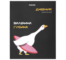 Дневник 5-11 класс 48 л., твердый, FUNSTER (ФАНСТЕР), выборочный лак, с подсказом, 