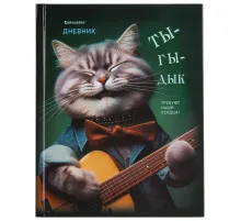 Дневник 5-11 класс 48 л., твердый, BRAUBERG, глянцевая ламинация, с подсказом, 
